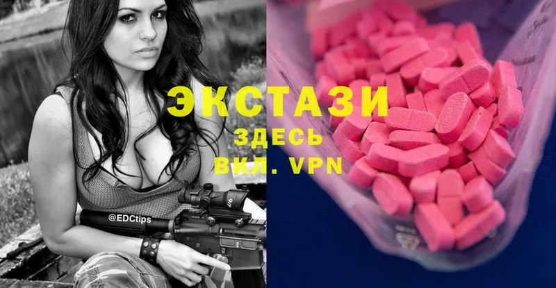 Экстази XTC  OMG рабочий сайт  Богородск 