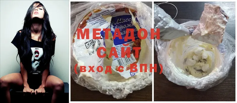 Метадон мёд  Богородск 